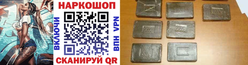 Купить наркотики цена Алдан COCAIN АМФ Гашиш Канабис Меф
