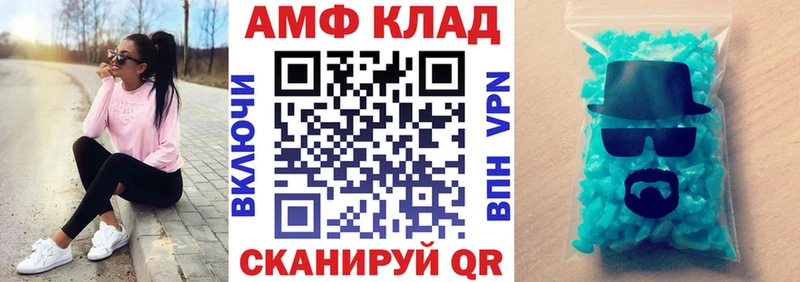 АМФЕТАМИН Розовый  Алдан 