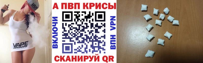 darknet Telegram  kraken маркетплейс  Alpha-PVP СК КРИС  Алдан  что такое  
