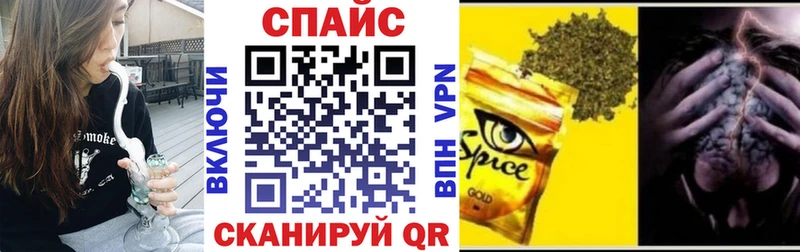 кракен tor  Алдан  Бутират GHB 