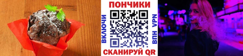 даркнет какой сайт  Алдан  Печенье с ТГК марихуана 