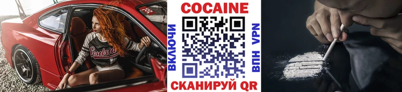 КОКАИН Эквадор  Алдан 