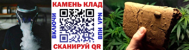 Гашиш hashish  Алдан 
