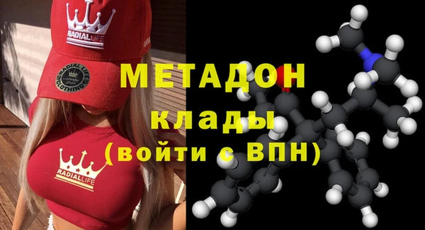 кокаин премиум Армянск