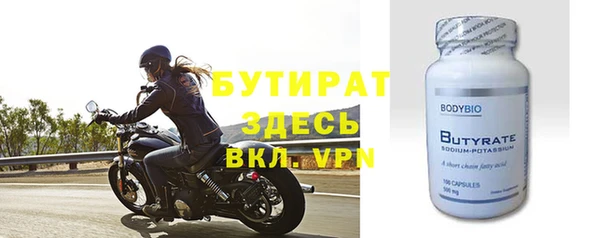 гашик Лабытнанги