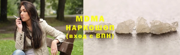 соль курить ск Алексеевка