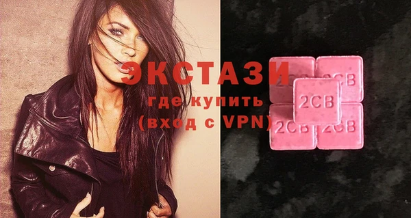 мдма Ладушкин