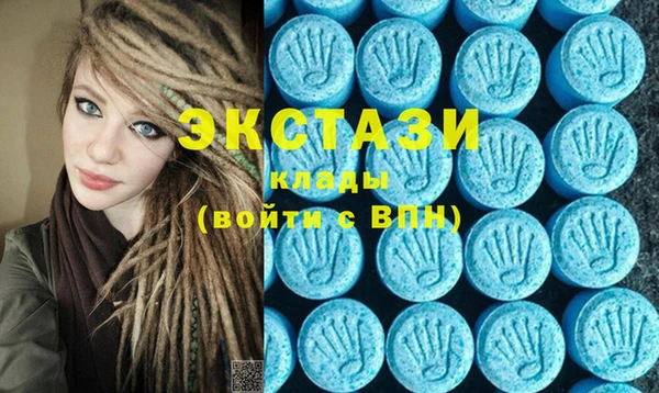 мдма Ладушкин