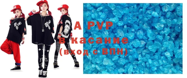 spice Арсеньев