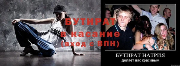 амф Лагань