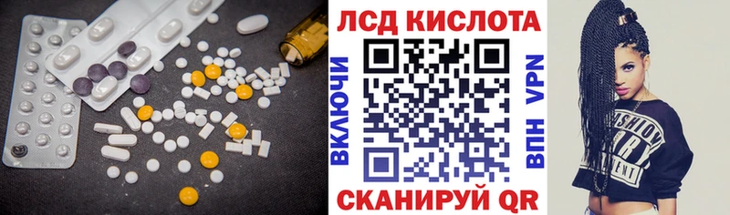 блэк спрут рабочий сайт  Алдан  LSD-25 экстази ecstasy 