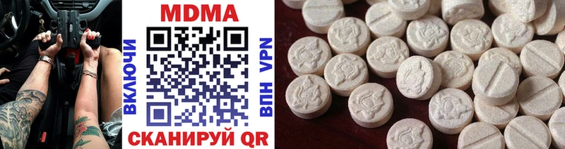 гидра   Алдан  MDMA VHQ 