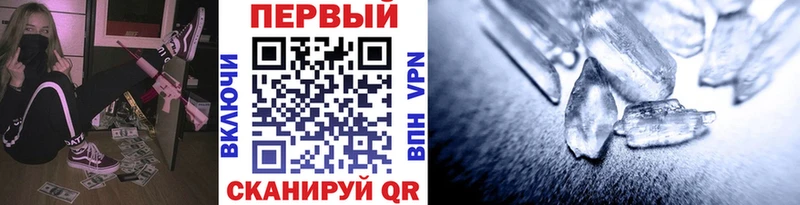 МЕТАМФЕТАМИН кристалл  МЕГА ссылка  Алдан 