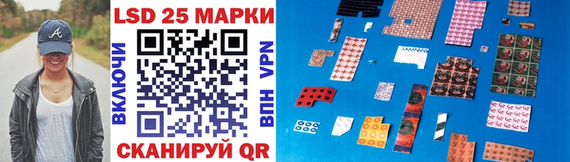 Наркотические марки 1,5мг  блэк спрут   Алдан 