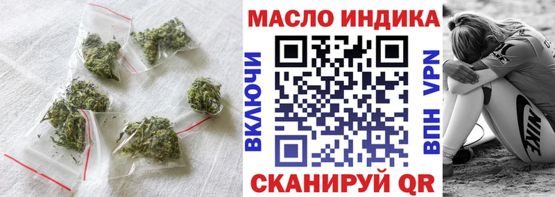 Дистиллят ТГК гашишное масло наркота Алдан